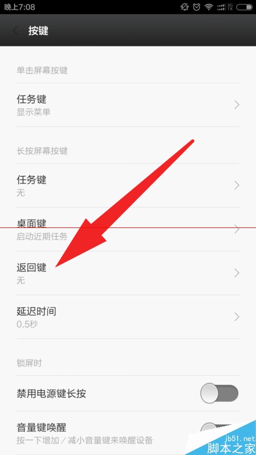 小米cc9pro打開息屏時鐘的簡單步驟-軟件技巧