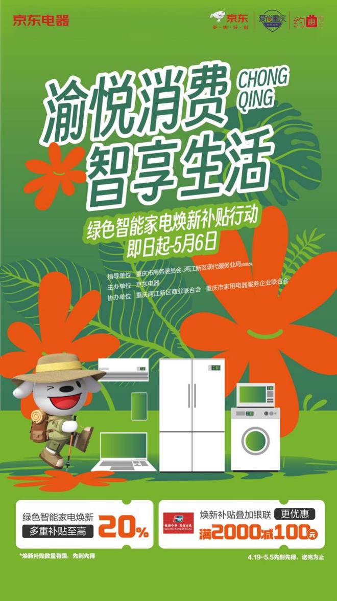 海爾4L真空電飯煲京東優(yōu)惠價501元_家電導購