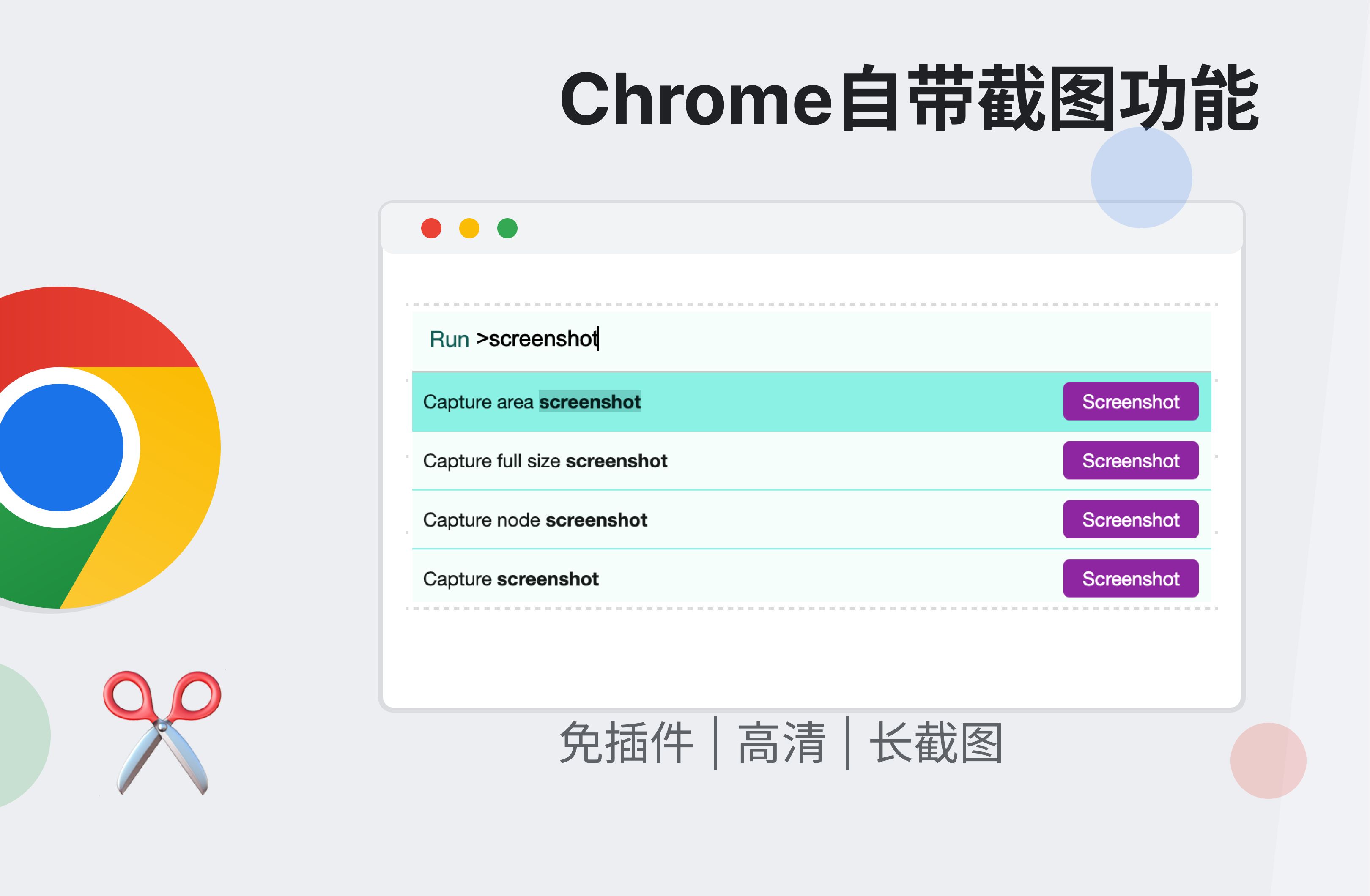 谷歌瀏覽器商店打不開怎么回事應(yīng)用商店進(jìn)不去解決方法
