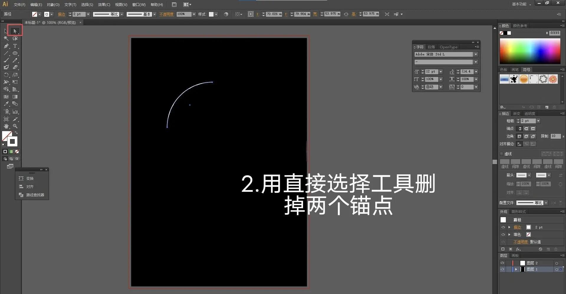 十款免費(fèi)的海報(bào)制作軟件哪些更好用-軟件技巧