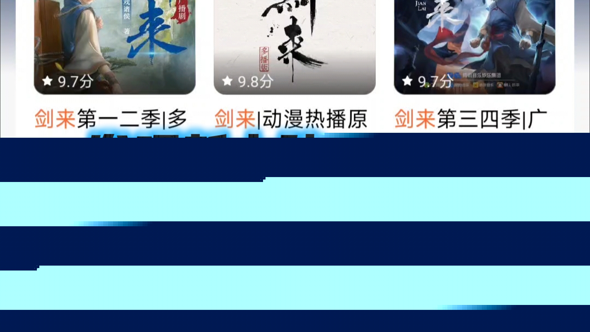 有什么方便使用的有聲小說(shuō)播放器啊,電腦上用的