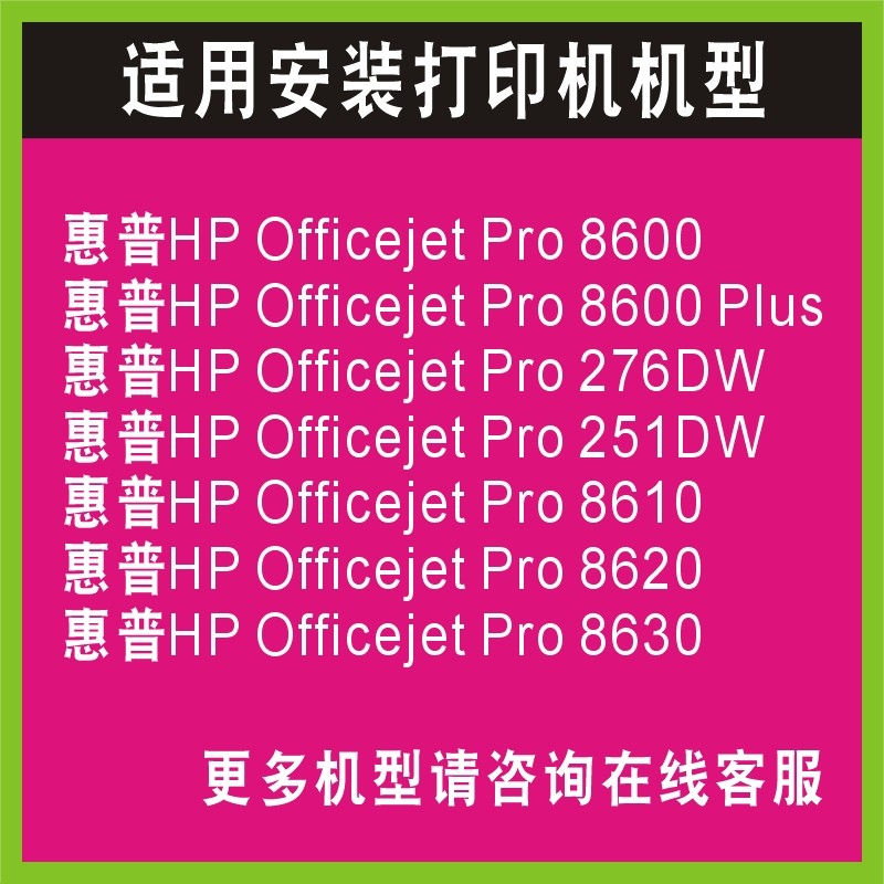 惠普(HP)HPP1505激光打印機(jī)控制面板評(píng)測(cè)