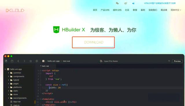 十款常用的Html編輯器軟件推薦-軟件技巧