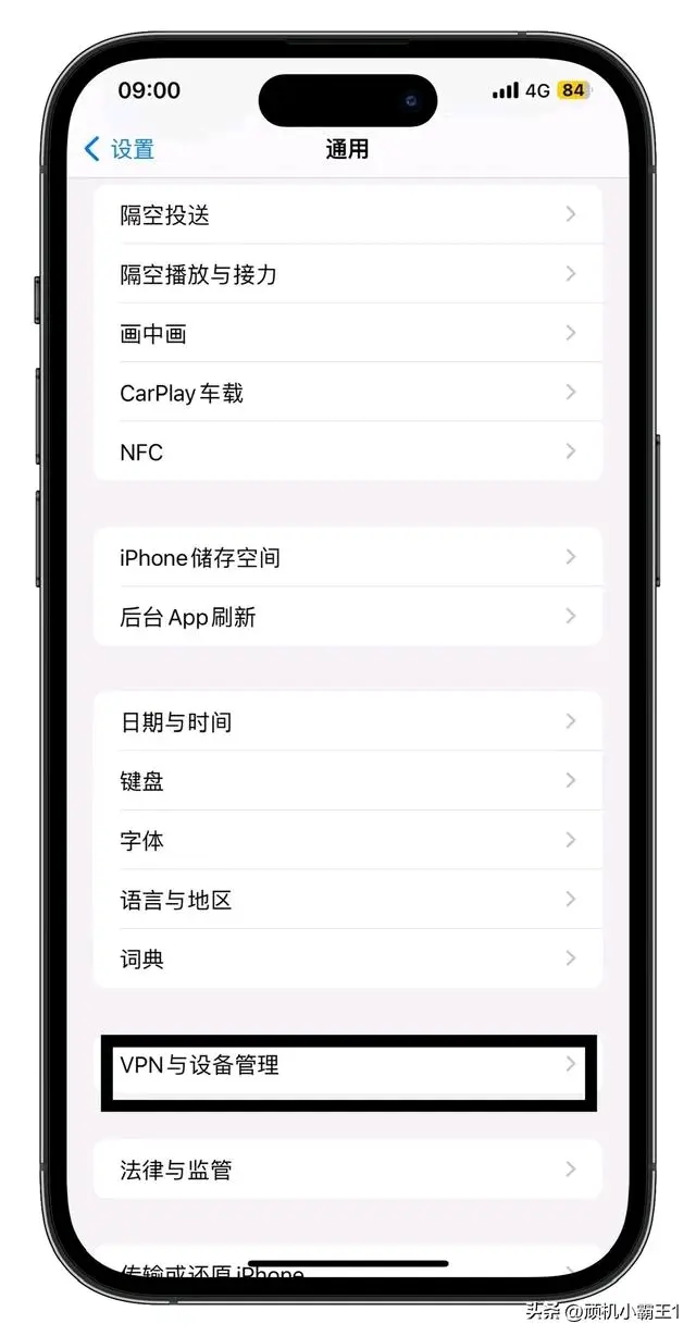 小米手機(jī)怎么微信分身小米手機(jī)微信分身操作方法