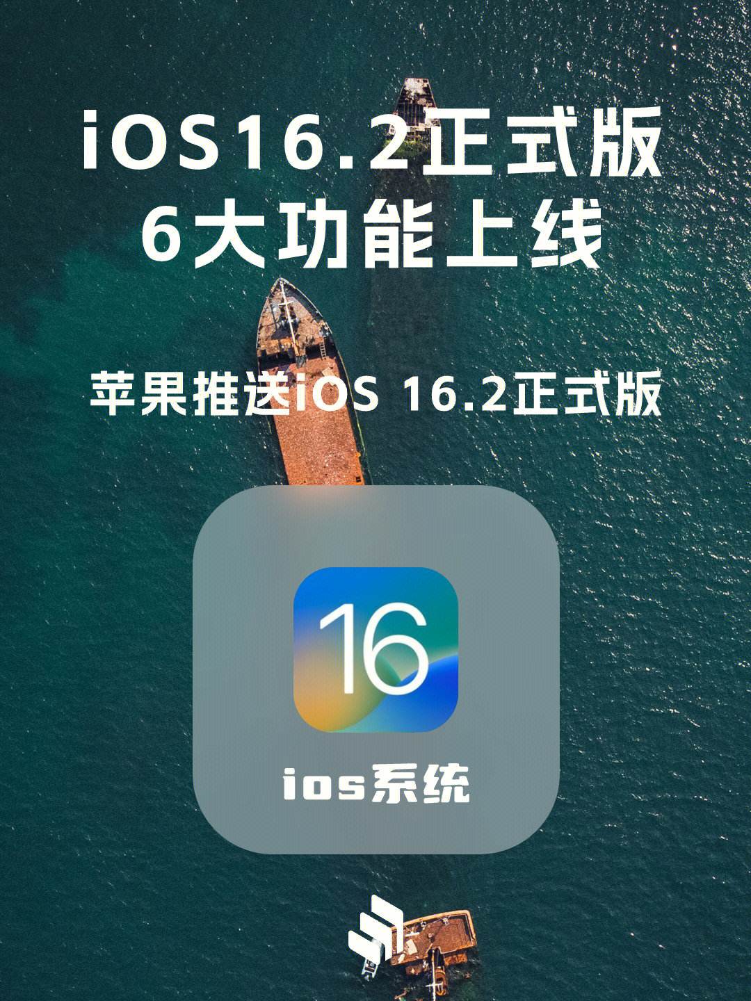 蘋果正式發(fā)布iOS5更新新功能超200項_行業(yè)新聞