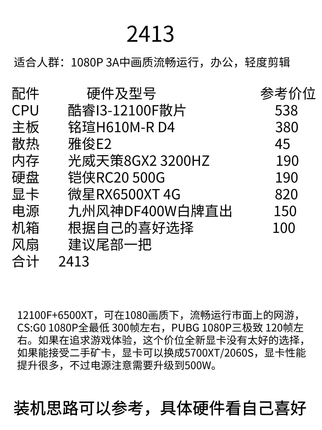 【游戲頻道文章評論】排行榜前十的辦公室游戲推薦