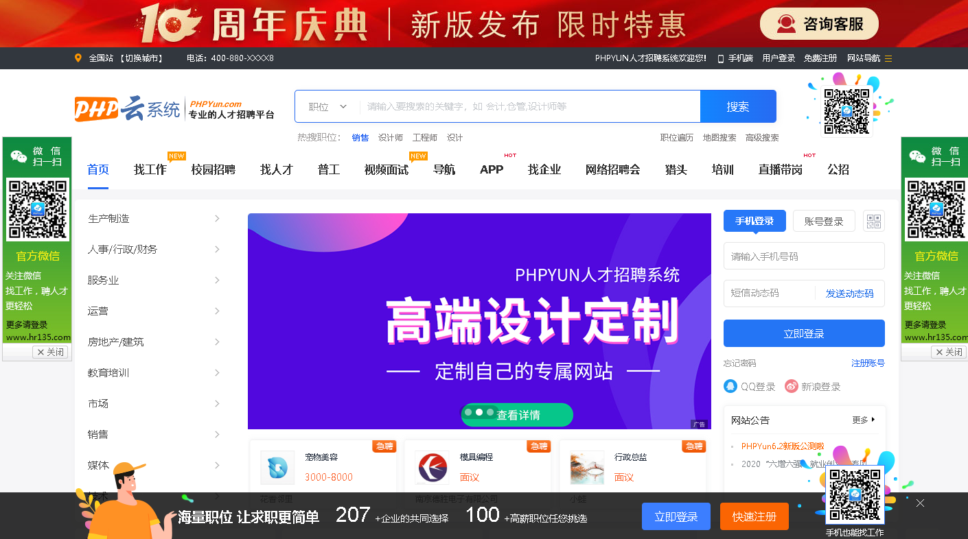 免費開源的論壇網(wǎng)站有哪些?推薦十款-軟件技巧