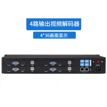 視頻解碼器軟件推薦:實用性強的十款工具-軟件技巧