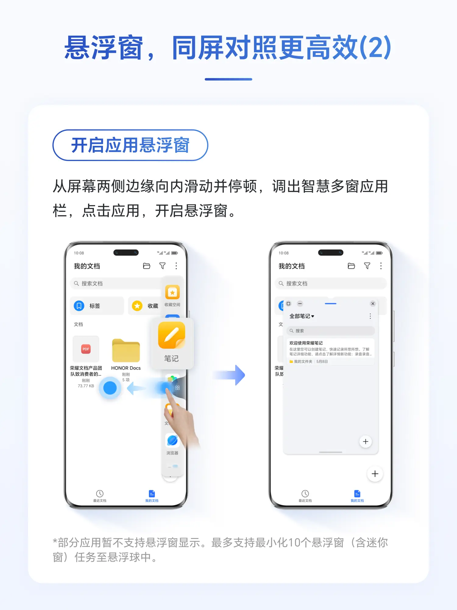 榮耀手機(jī)設(shè)置小屏模式的詳細(xì)步驟講解-軟件技巧