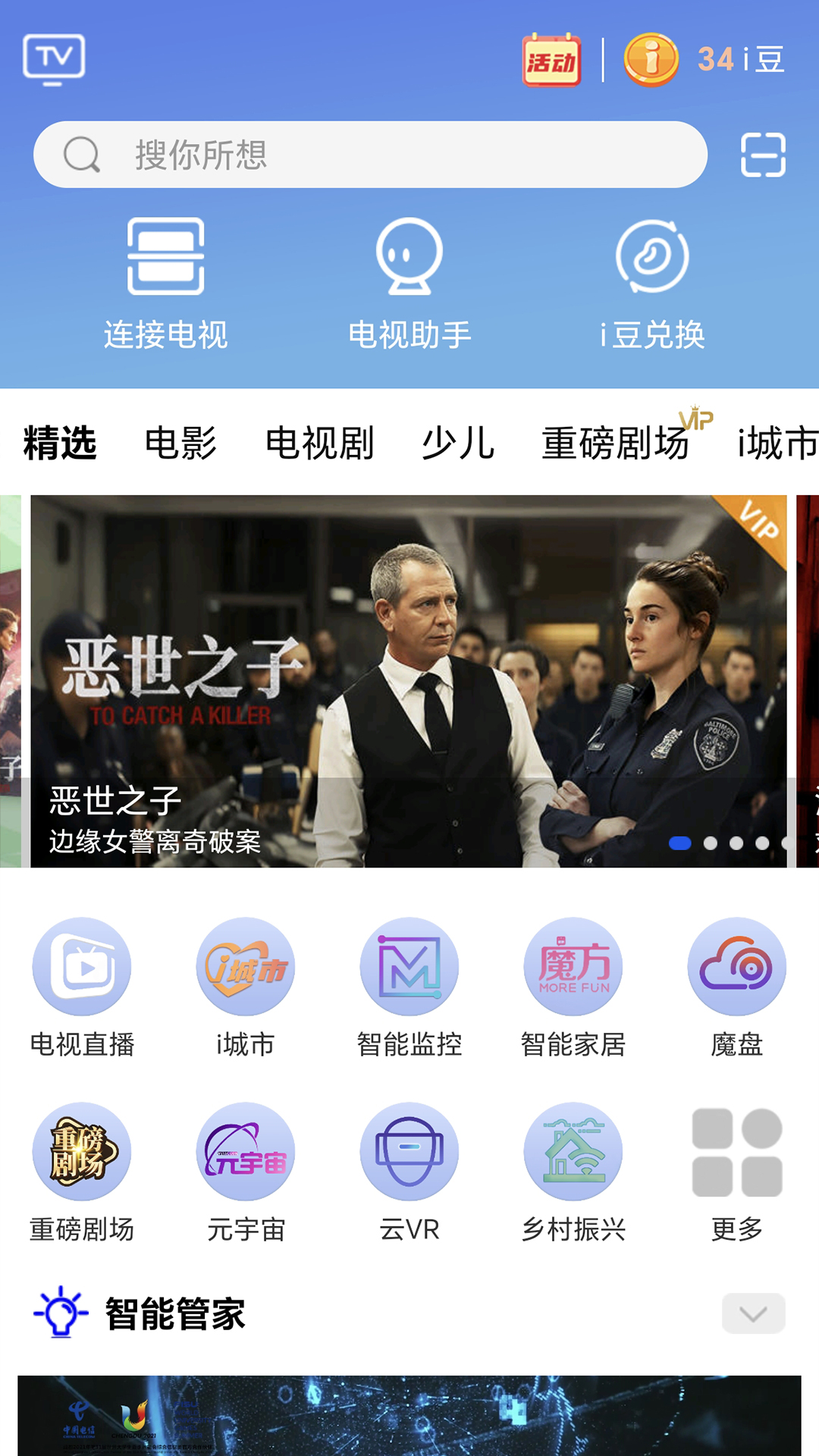 【魔鏡慧眼怎么用】魔鏡慧眼好不好_使用技巧