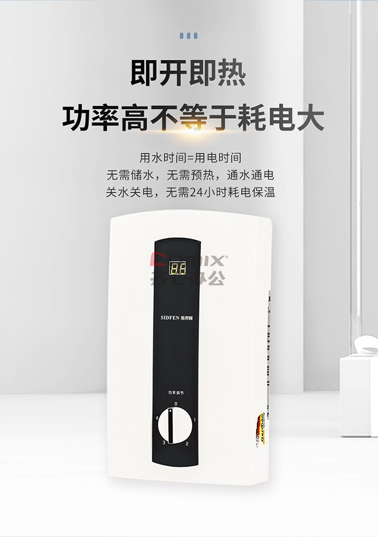 【即熱式電熱水器價(jià)格】即熱式電熱水器價(jià)格最新信息