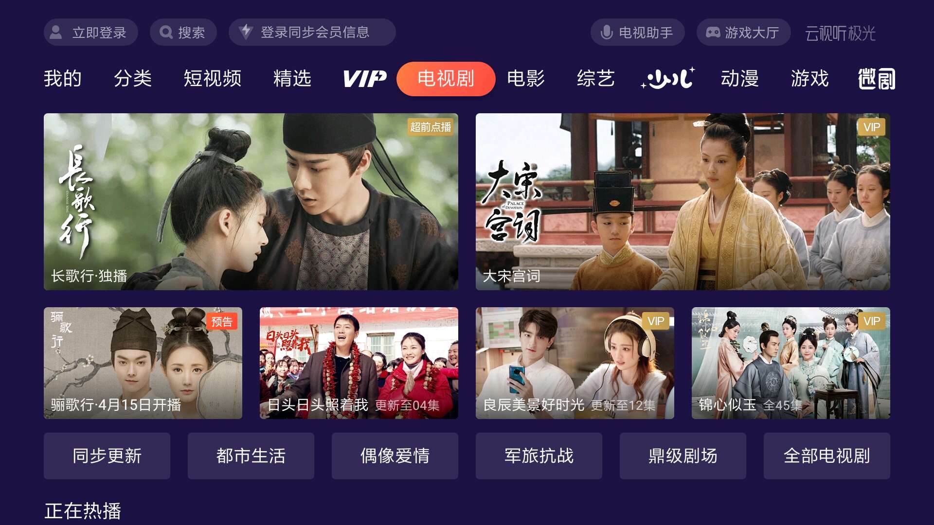 騰訊視頻播放器錯誤怎么辦-騰訊視頻播放器錯誤的解決辦法