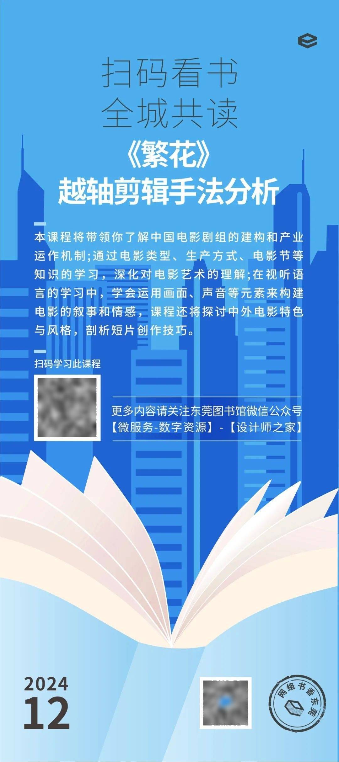 讀覽天下:以技術(shù)為支點(diǎn)撬動(dòng)數(shù)字閱讀市場(chǎng)_讀覽天下客戶端