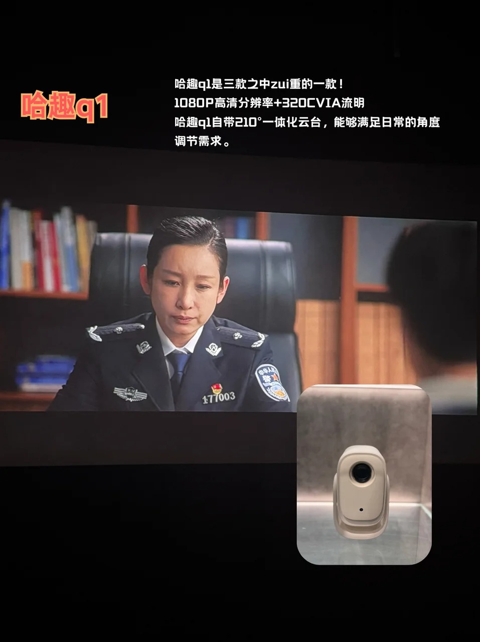 【小明官網(wǎng)介紹】小明投影機小明(中國)公司簡介