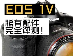 活色聲香艾利和極品H320完全評測_MP3_MP3評測