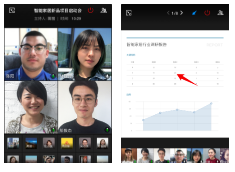 企業(yè)微信視頻會(huì)議可以共享屏幕時(shí),可以共享微信里的視頻嗎