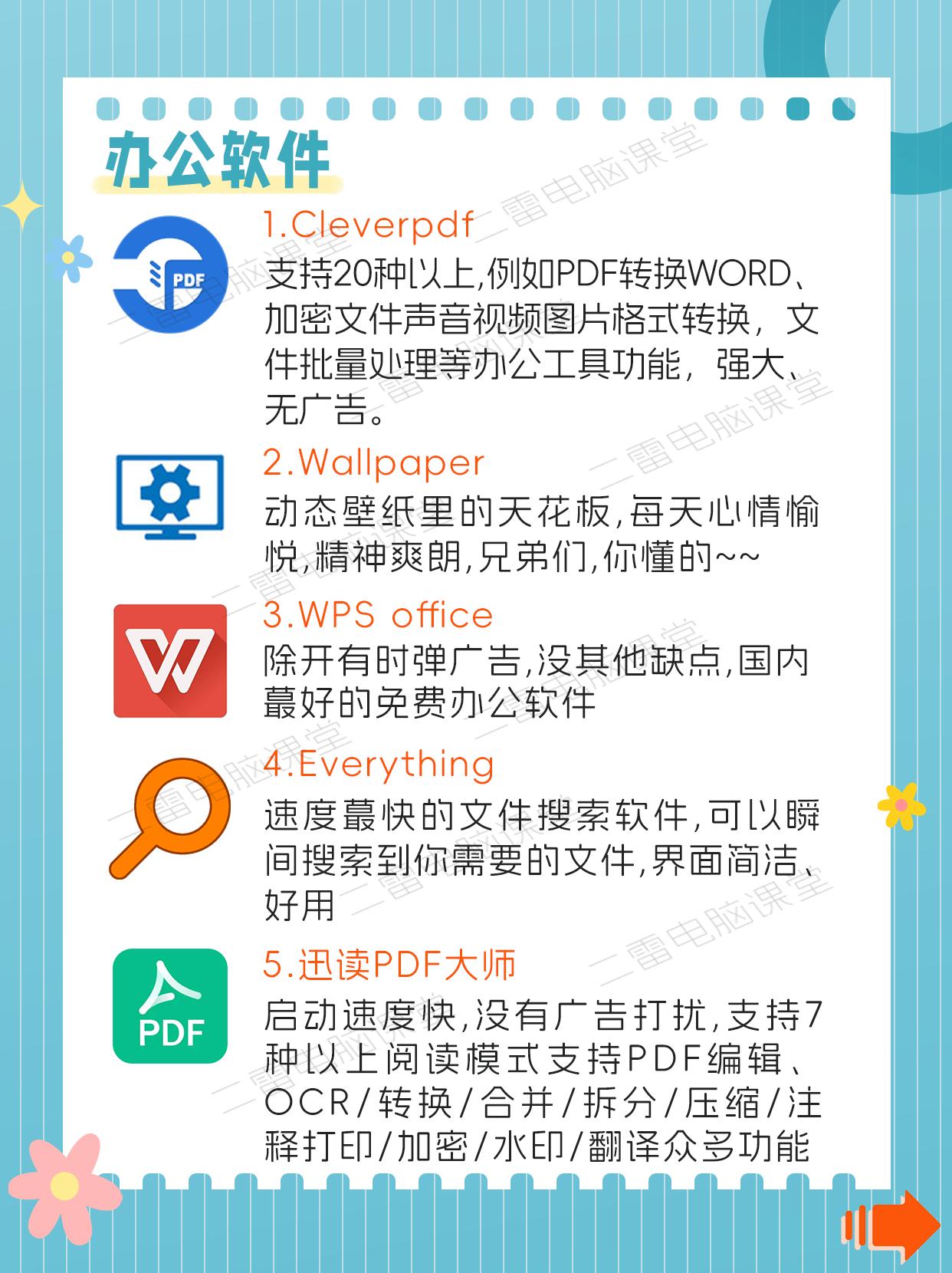 網(wǎng)上流行的免費(fèi)文件比對(duì)工具有哪些?-軟件技巧