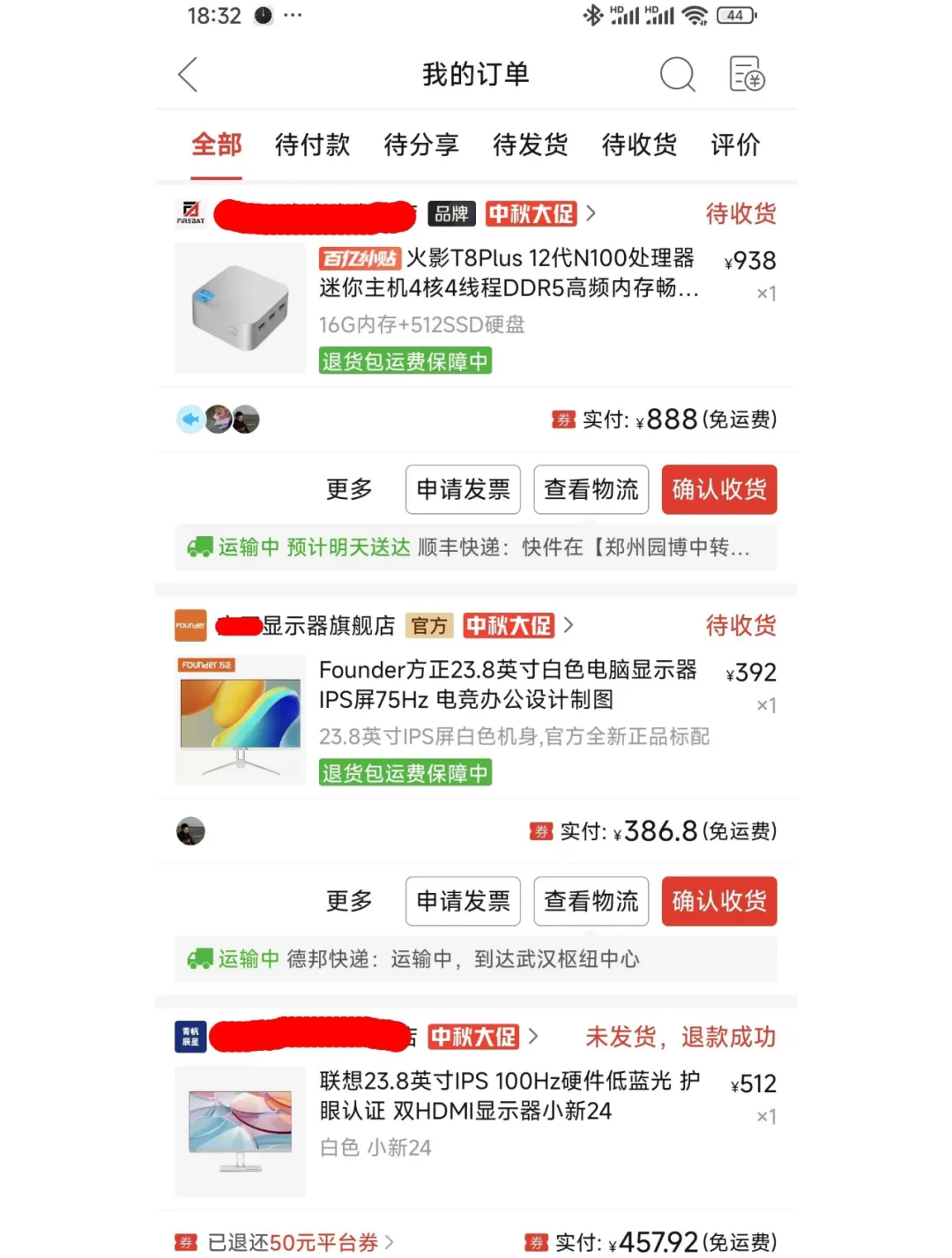 g45009604g!_電腦配置模擬攢機(jī)