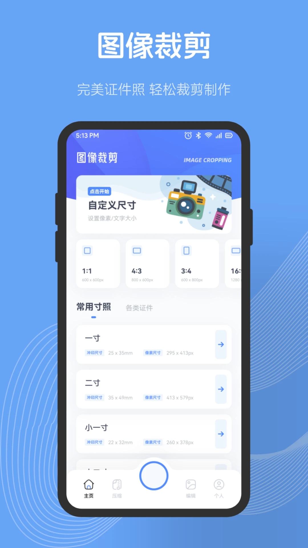 【樂(lè)拍相冊(cè)下載】樂(lè)拍相冊(cè)TV版_安卓電視版官方免費(fèi)下載