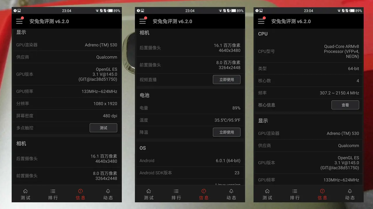 優(yōu)雅旗艦,初心之作—一加6體驗(yàn)報(bào)告—ZOL好說(shuō)