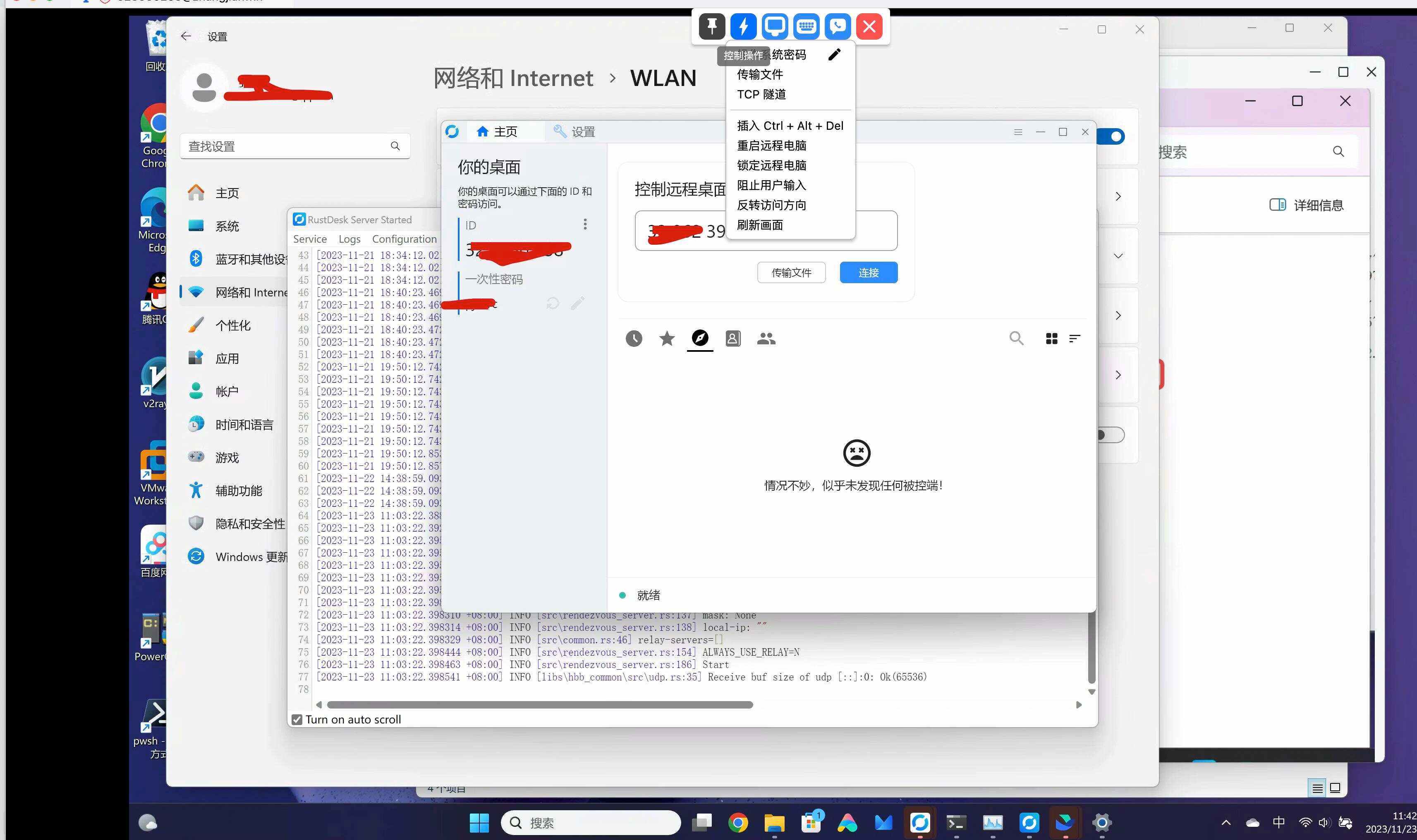 2024年專(zhuān)業(yè)評(píng)測(cè):五款常用刷機(jī)工具軟件哪個(gè)更穩(wěn)定