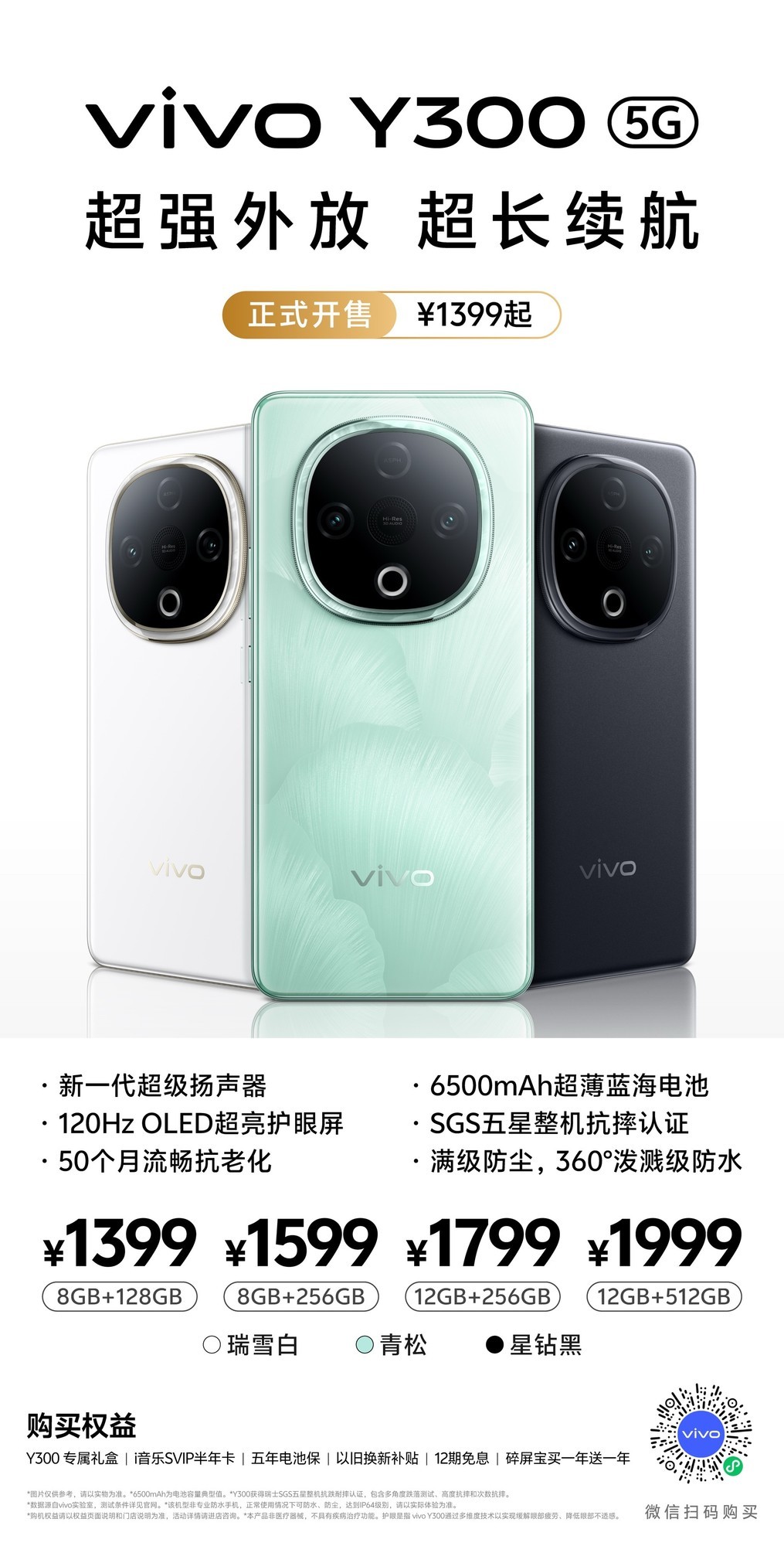 vivoY10報價_vivoY10參數(shù)_圖片_口碑