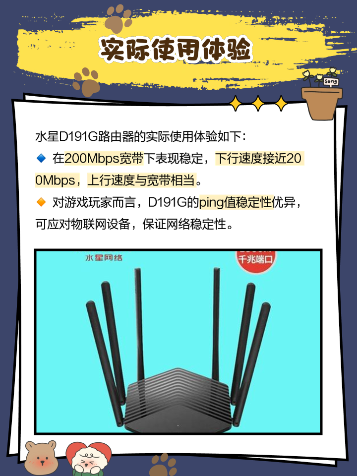【水星官網(wǎng)介紹】水星無線路由器、交換機_水星(中國)公司