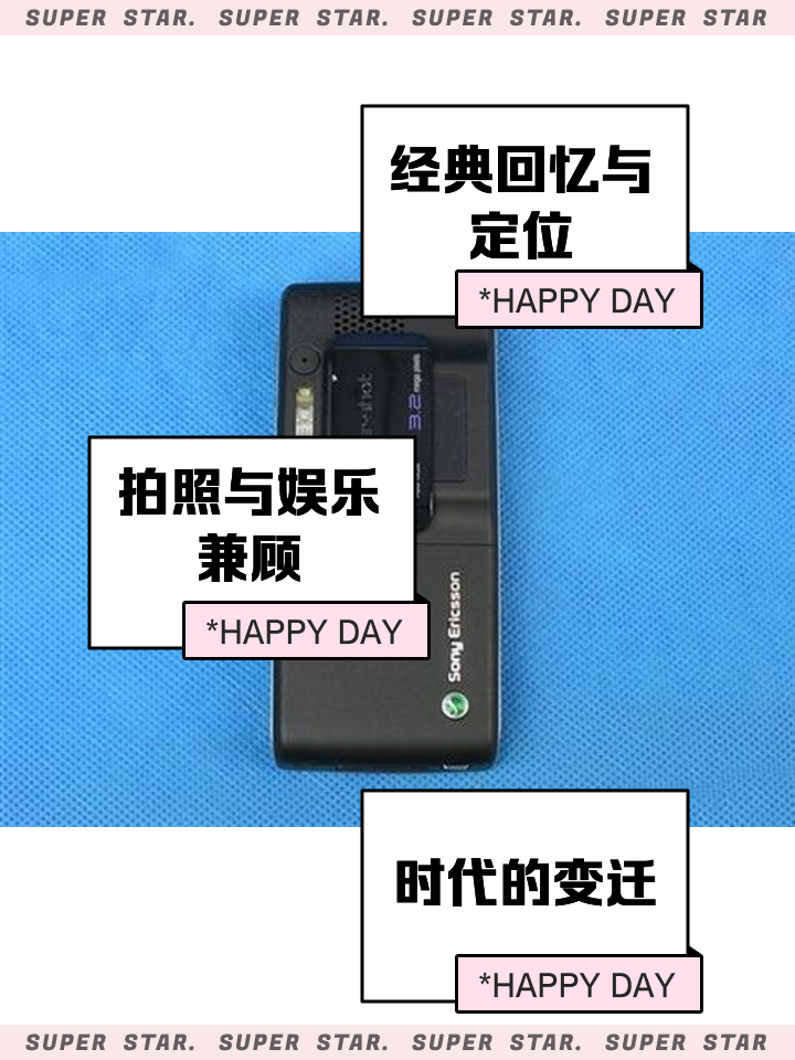 摩托羅拉K1_索尼愛立信K790c_手機導購