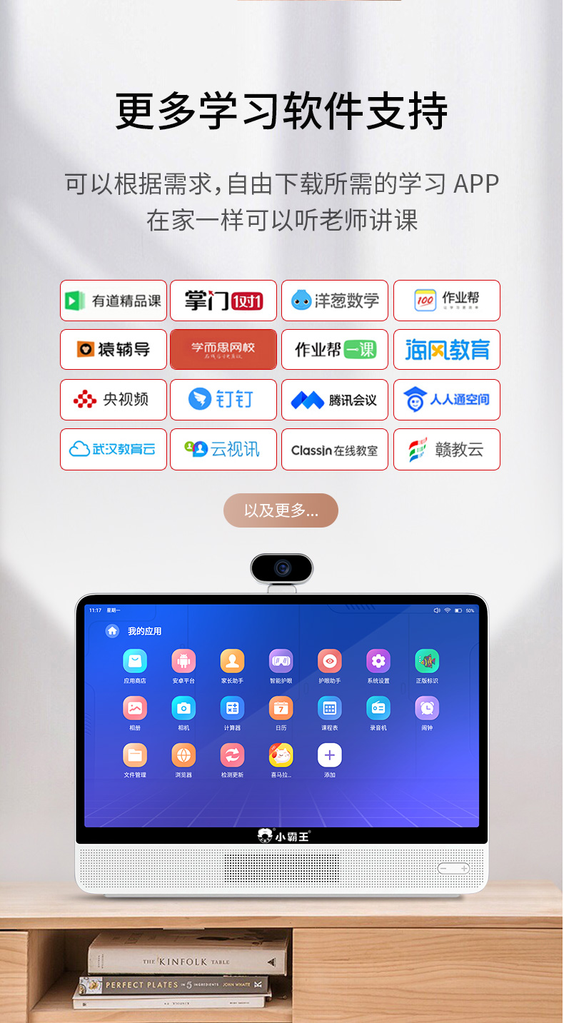 【小霸王w8標準參數(shù)】小霸王w8標準平板電腦參數(shù)_規(guī)格