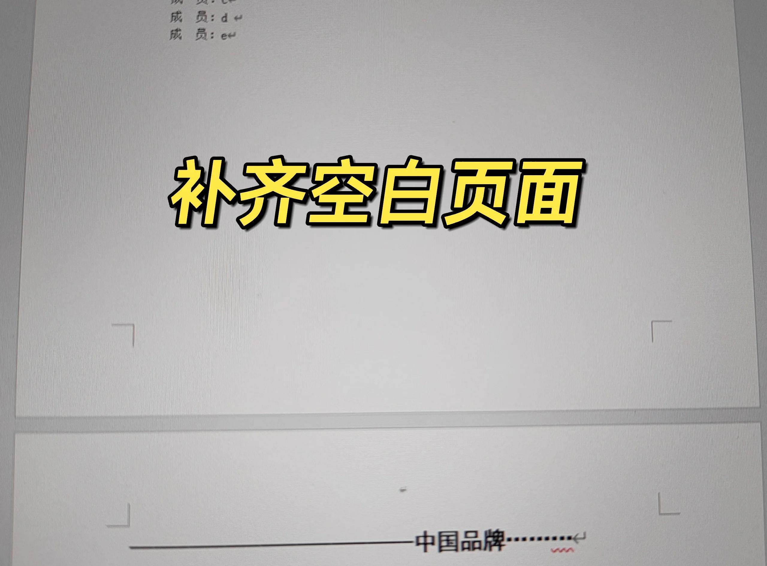 美篇怎么恢復(fù)刪除作品?美篇恢復(fù)刪除作品教程-軟件技巧