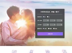 【E9珍愛下載】首億E9珍愛8.40.5免費下載