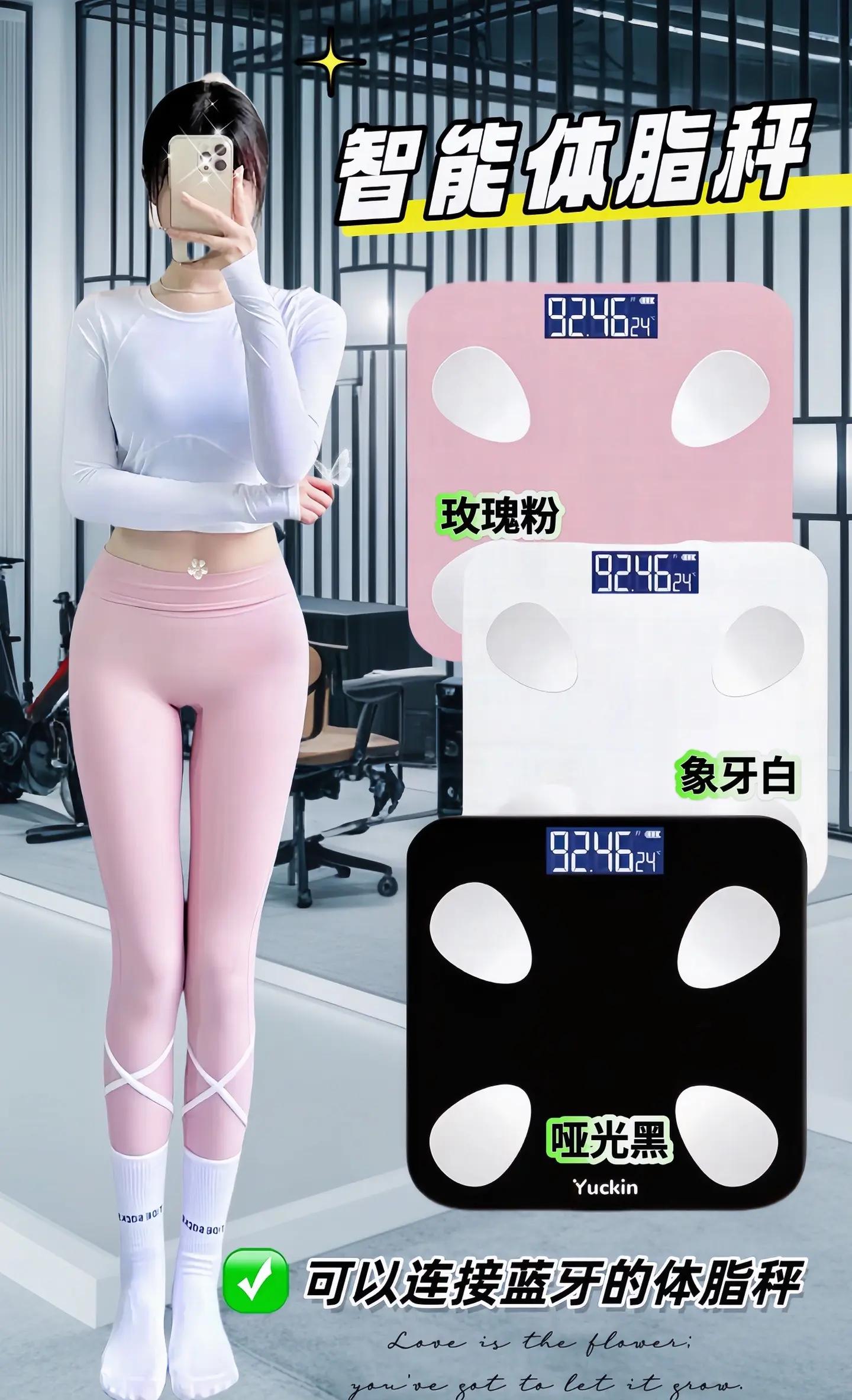 智能秤排行榜_智能秤十大品牌排行榜_智能秤十大品牌排行