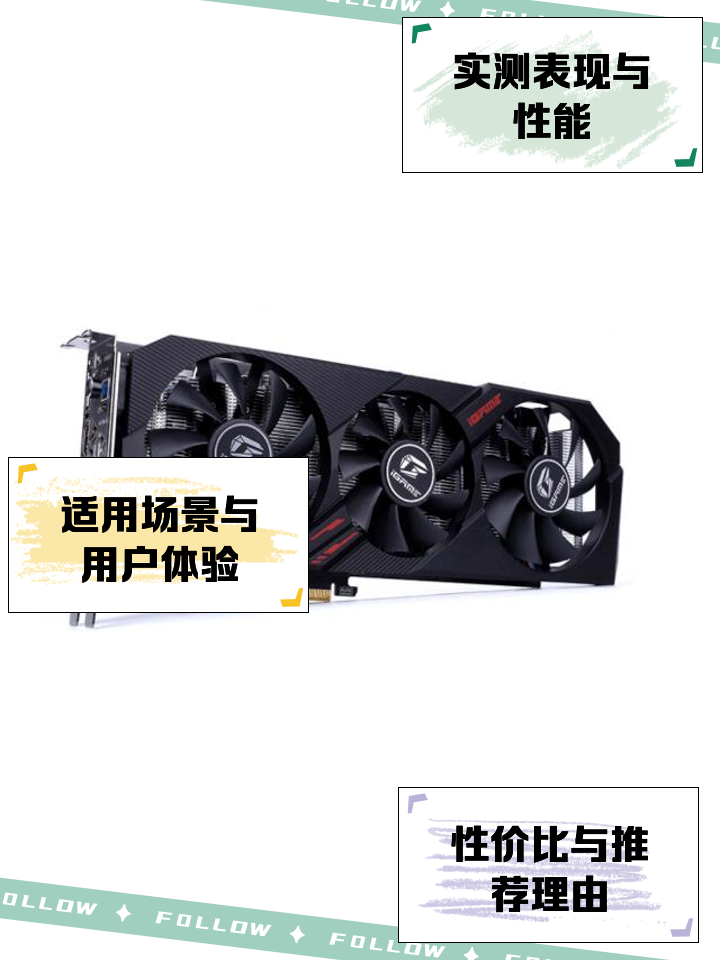 【GTX1660顯卡】GTX1660顯卡報(bào)價(jià)及圖片大全