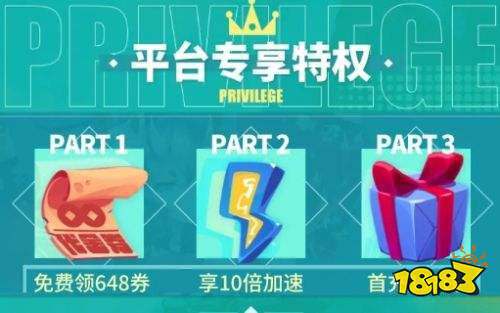 游戲愛好者必備的游戲盒子應(yīng)用推薦-軟件技巧