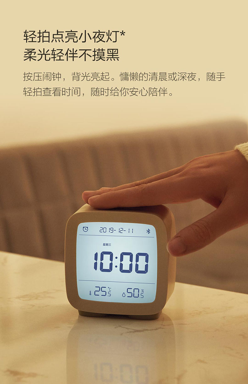 小米藍(lán)牙設(shè)備會(huì)在明天之前保持?jǐn)嚅_狀態(tài)什么意思