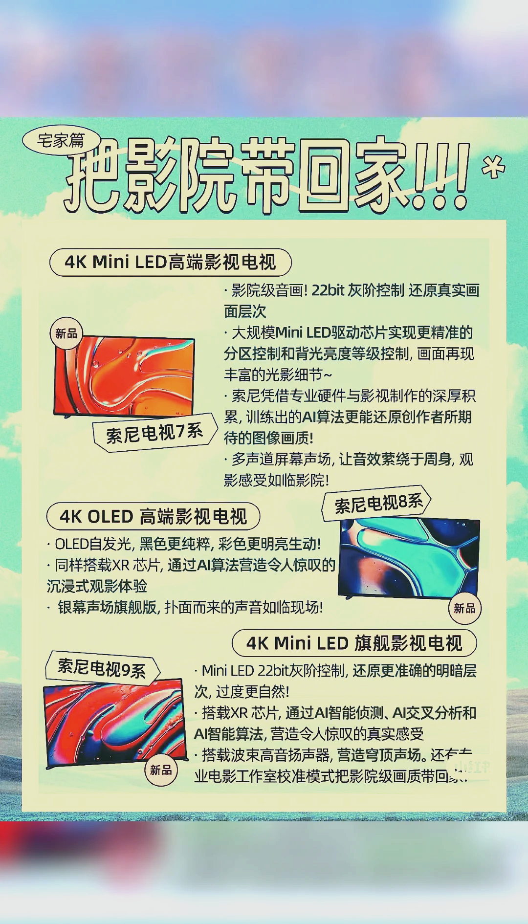 2024年探討五款必備影音播放器的優(yōu)缺點(diǎn)-軟件技巧