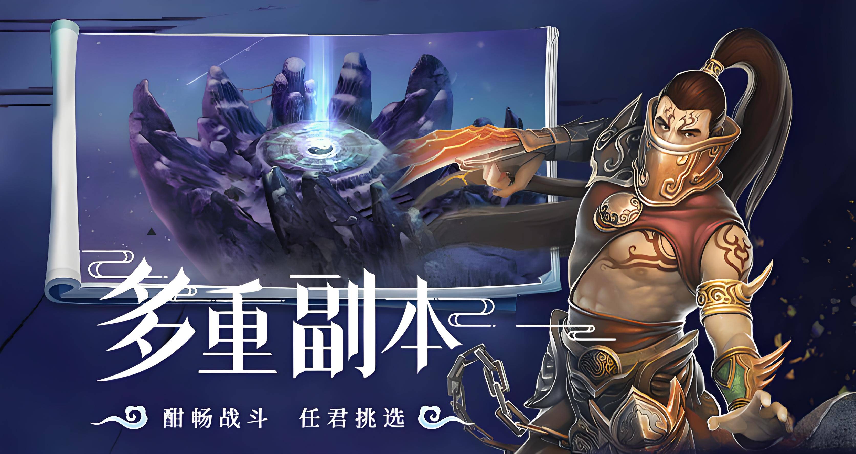 《星辰變》中星辰變功法的境界是腫么劃分的?