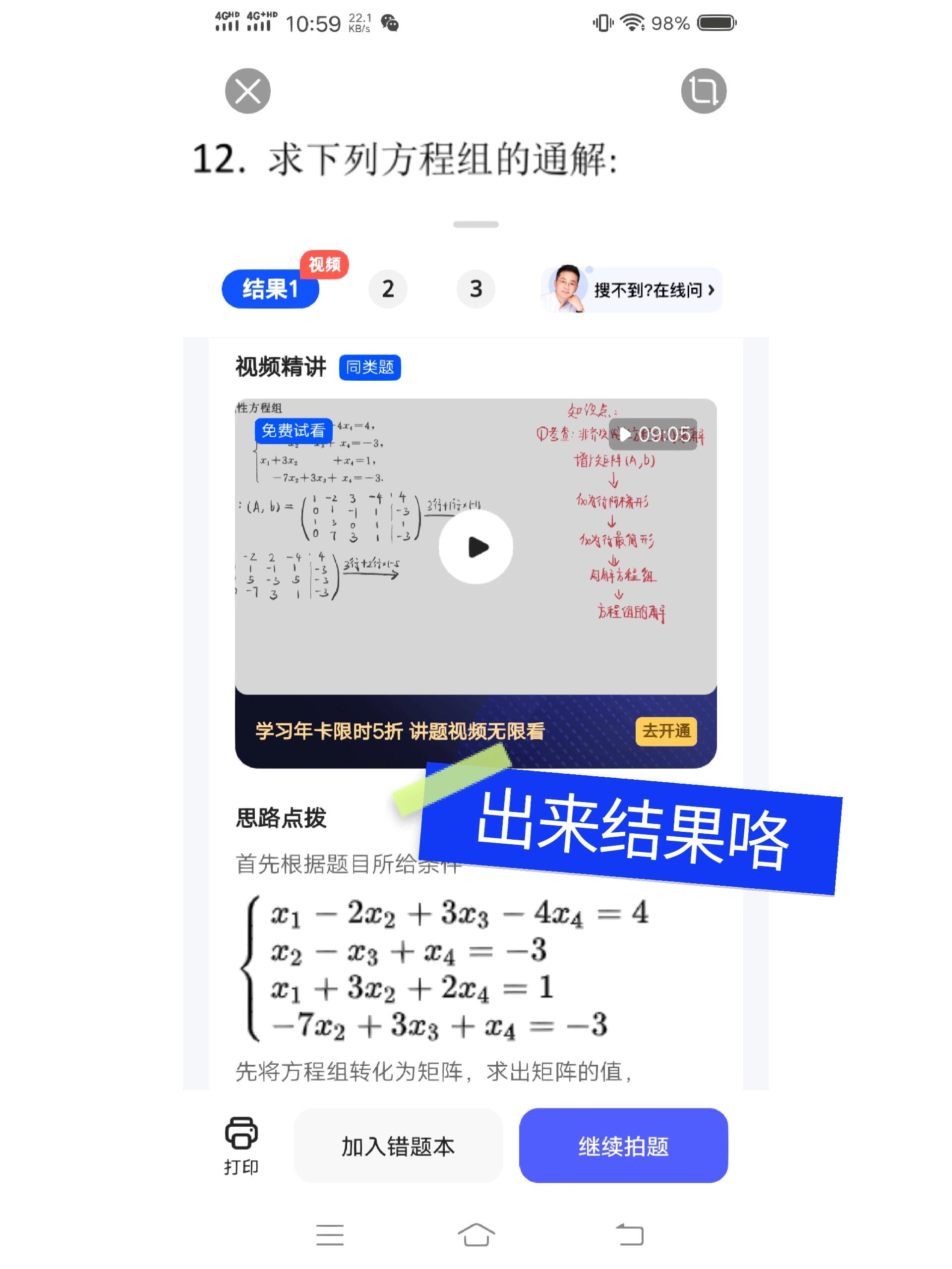 夸克怎么用關(guān)鍵詞搜索?夸克用關(guān)鍵詞搜索的方法-軟件技巧