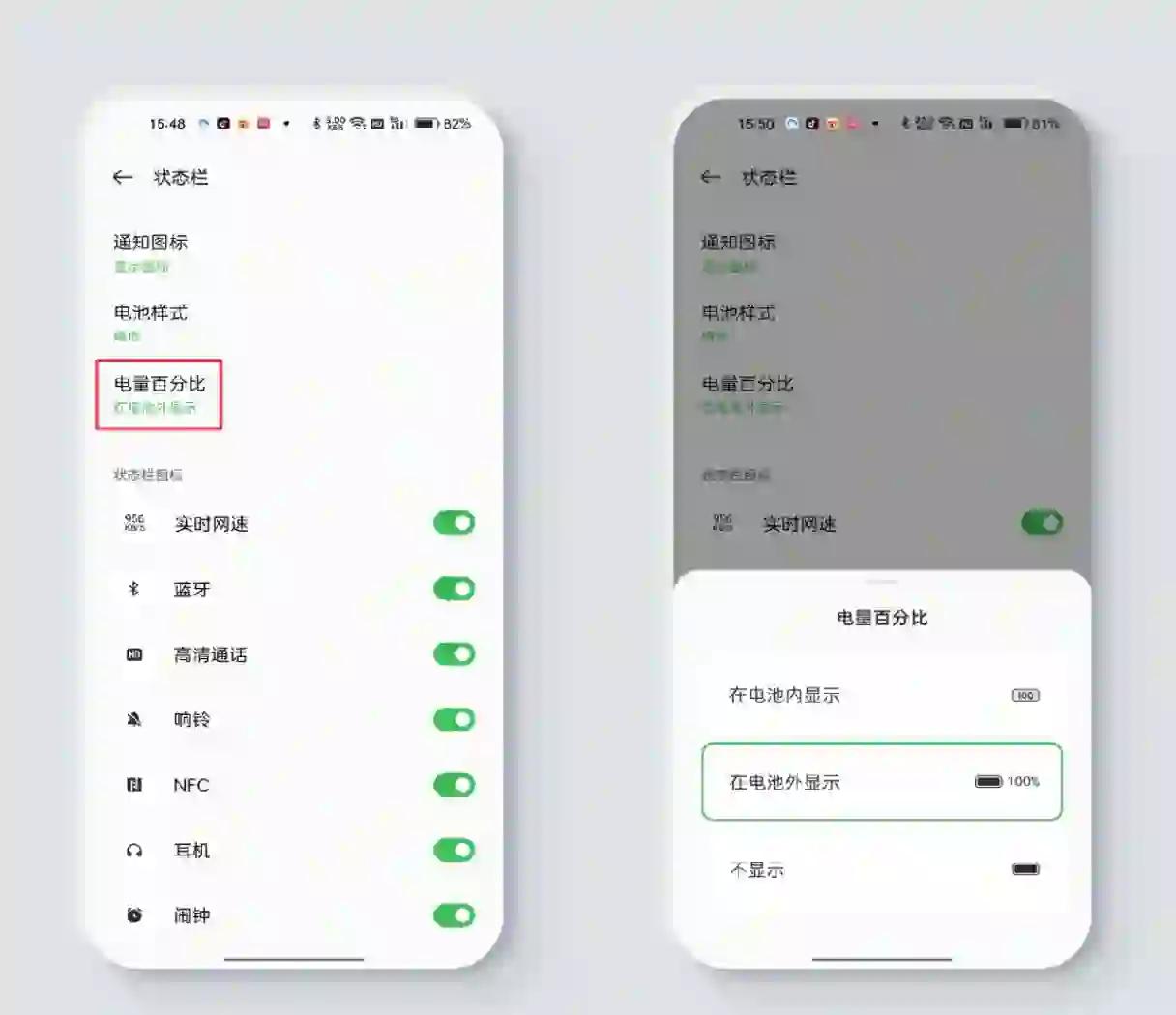 oppoa56手機(jī)怎么打開(kāi)breeno速覽這個(gè)功能