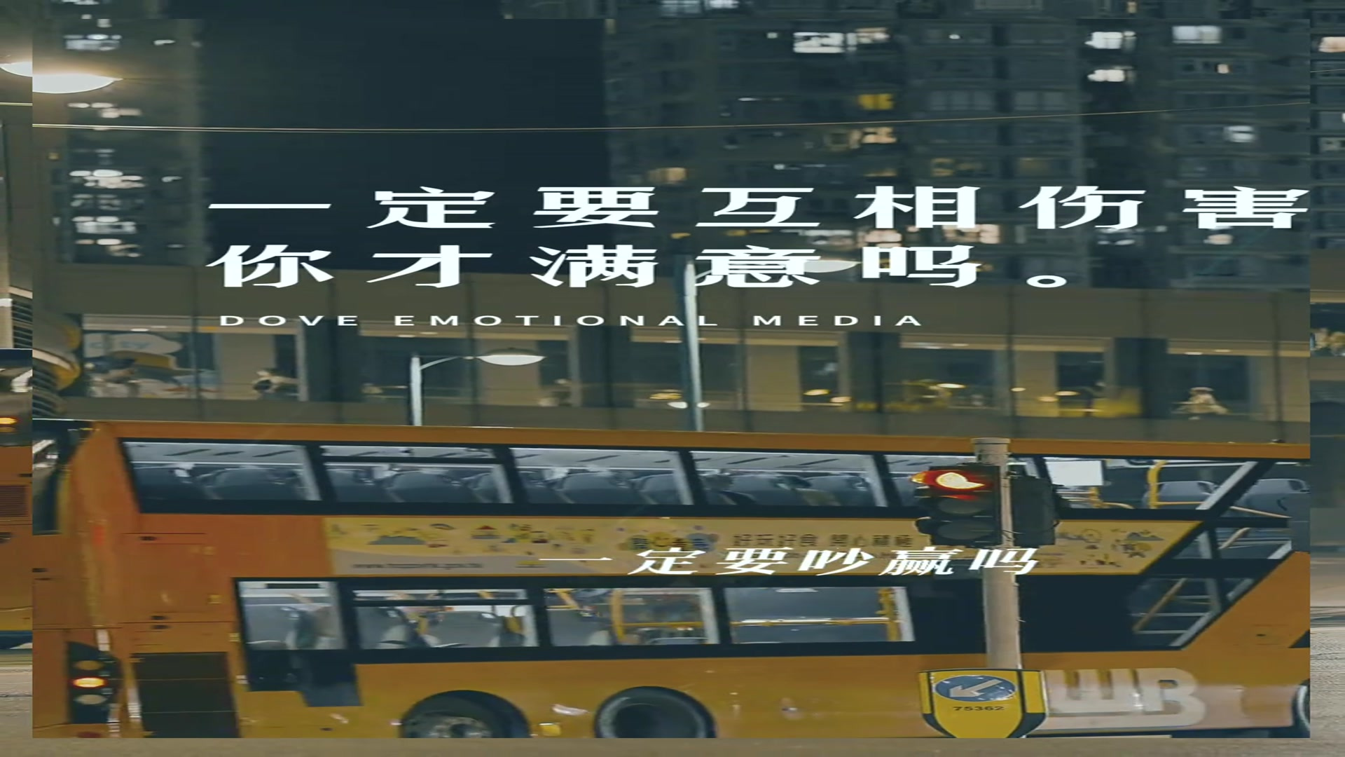 男人說“你究竟要怎樣?要我怎樣做你才滿意?”是什么意思