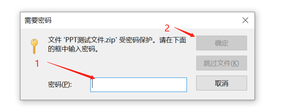 “無(wú)效的文件句柄”導(dǎo)致文件無(wú)法刪除怎么處理?