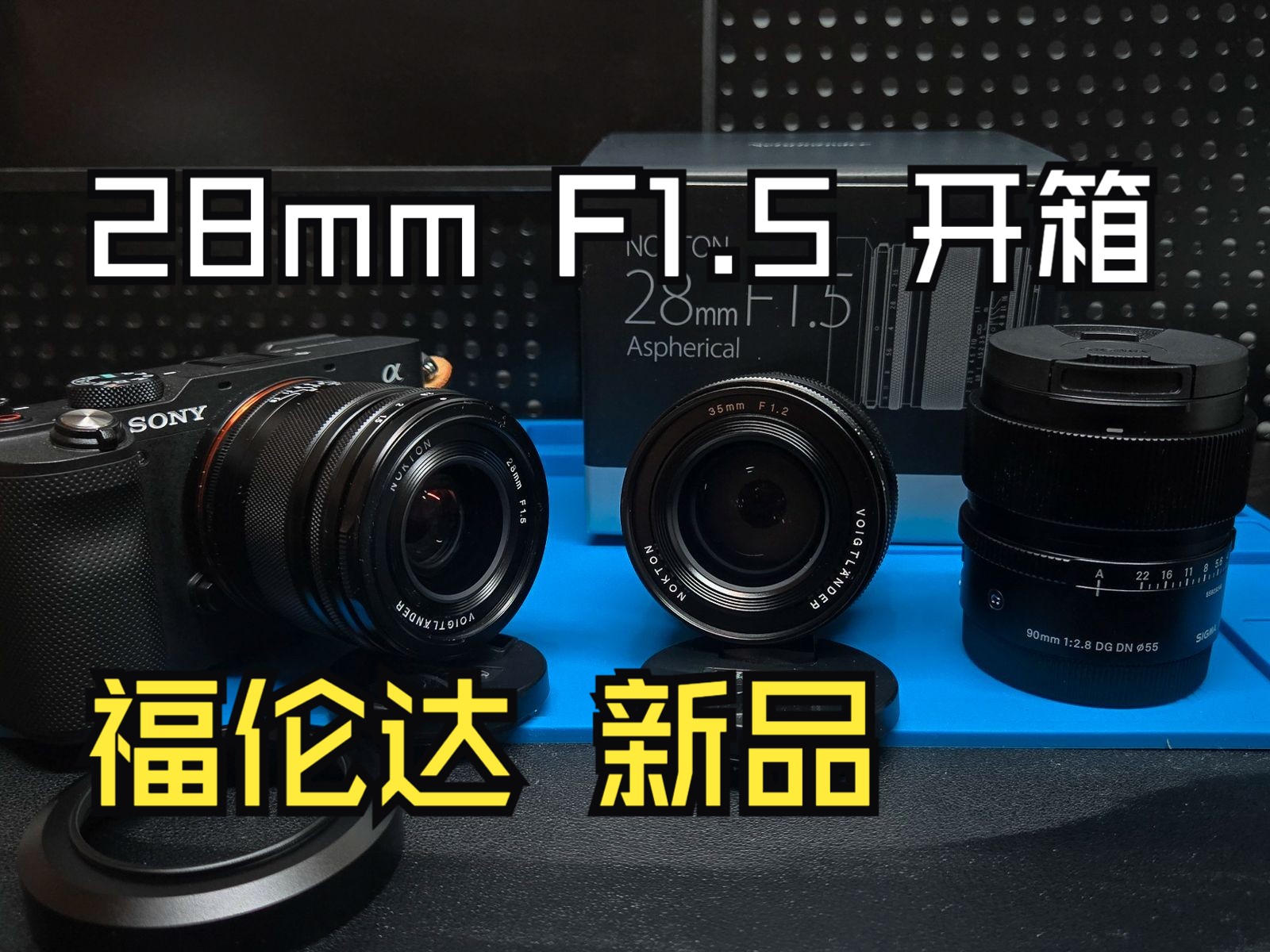 福倫達(dá)Nokton50mmf/1.1詳細(xì)參數(shù)_業(yè)界資訊