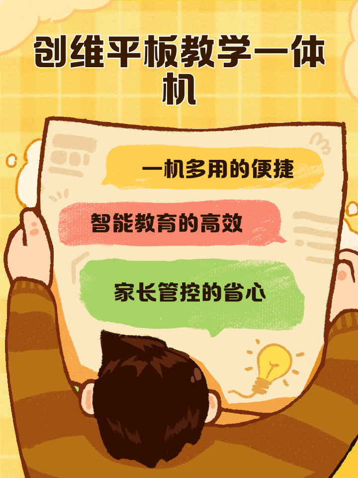 2025年6月15日 第6頁(yè)