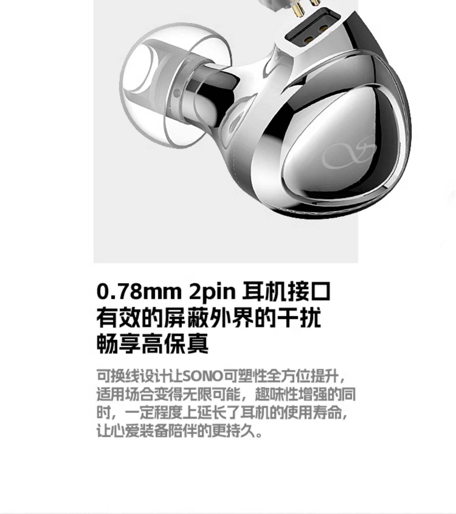 【山靈SONO】報(bào)價(jià)_參數(shù)_圖片_山靈SONO報(bào)價(jià)