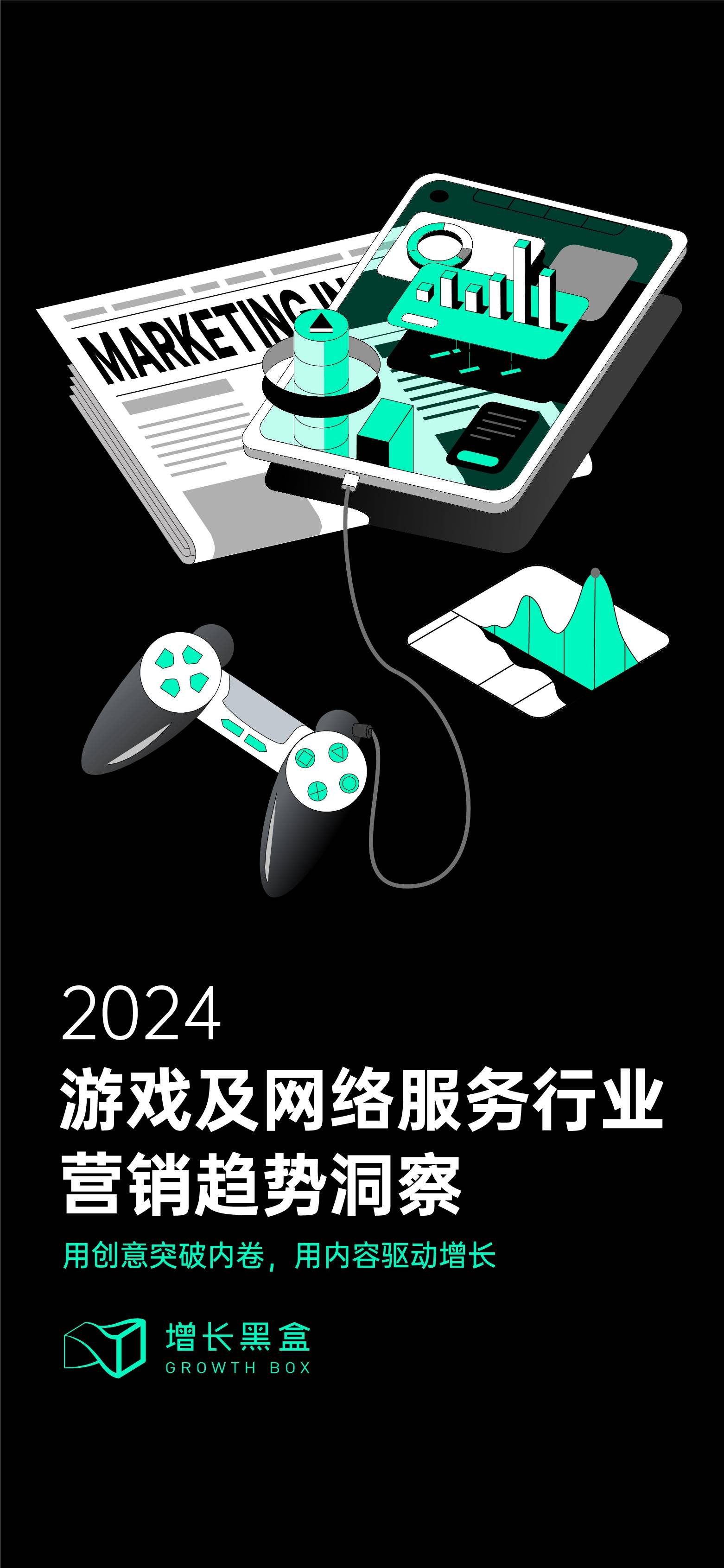 網(wǎng)絡(luò)游戲軟件哪個好用2024免費網(wǎng)絡(luò)游戲軟件排行