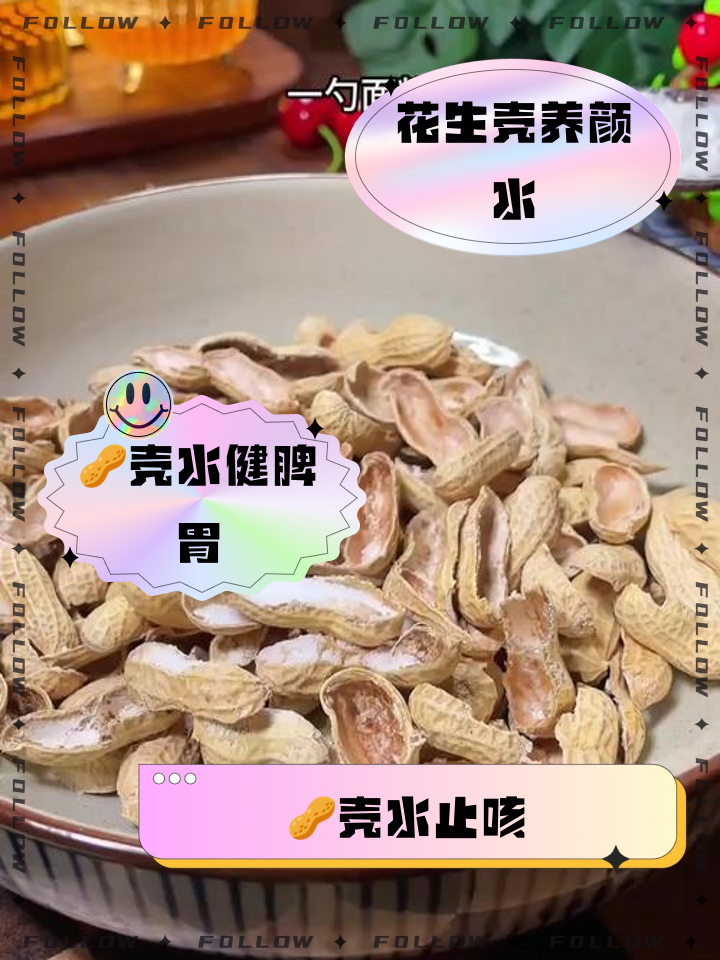 【花生殼下載官方版】花生殼動(dòng)態(tài)域名6.0.6