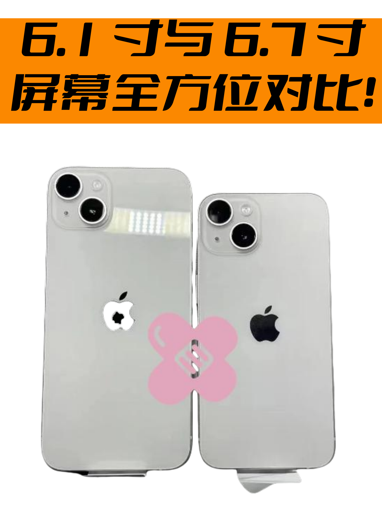電腦屏幕長度58厘米,高度38厘米,是多少寸的?