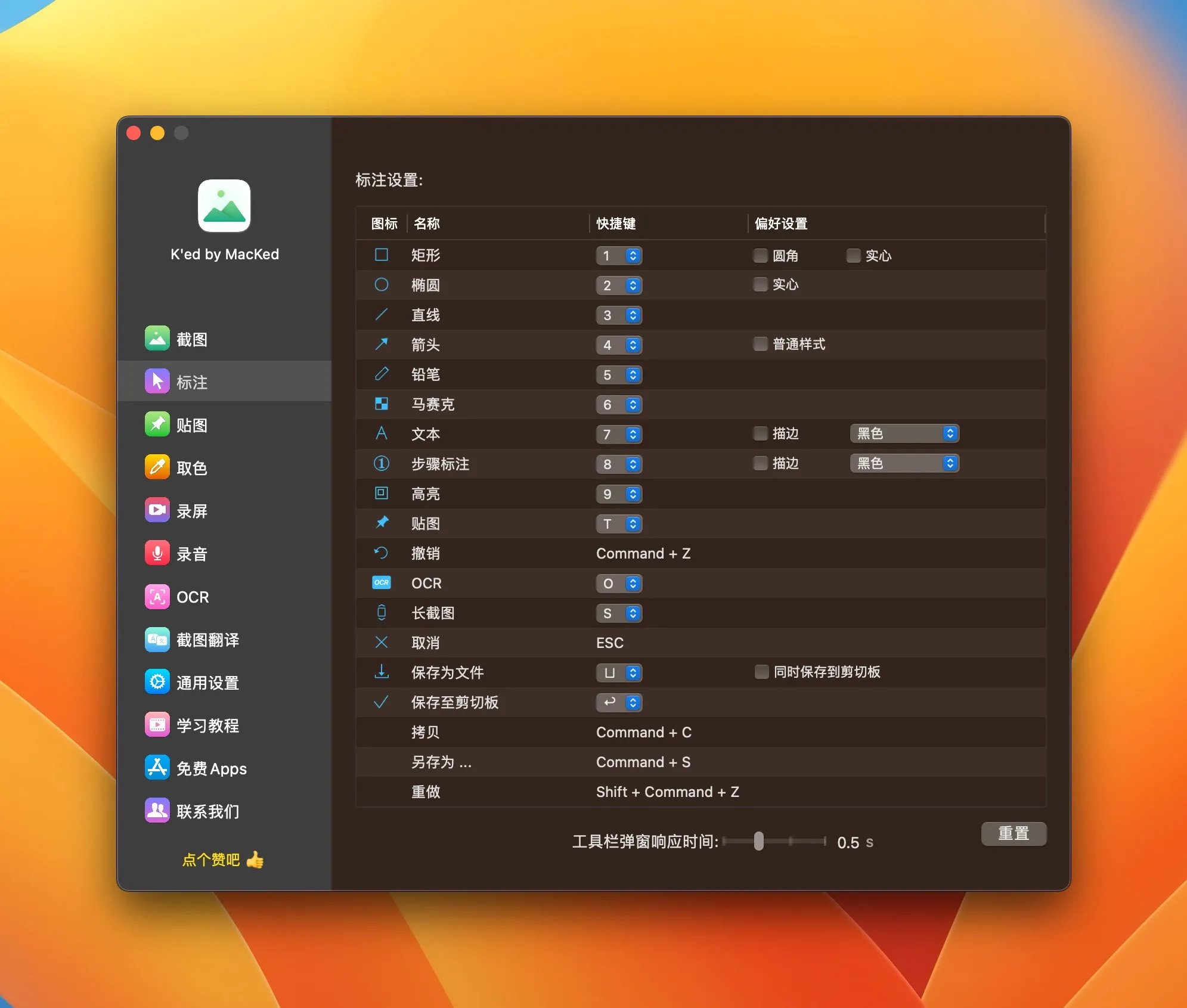 2024年推薦:十款實用的取色器軟件-軟件技巧
