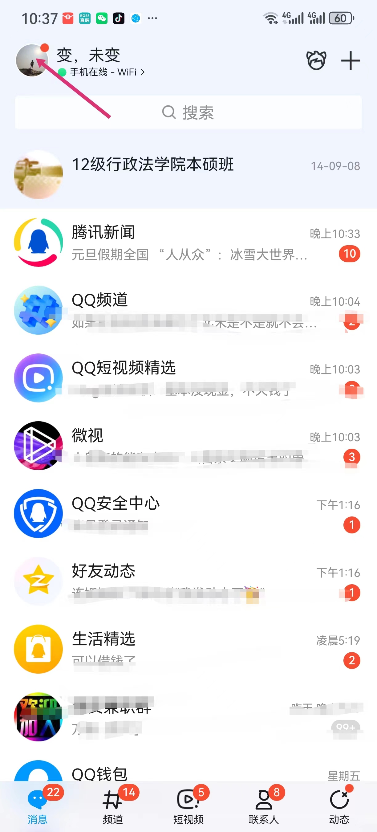 【申請qq號】注冊QQ號免費申請QQ號創(chuàng)建QQ號