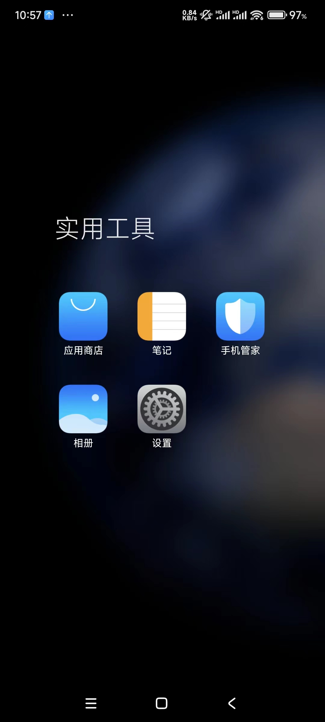 隱私空間怎么改密碼隱私空間修改密碼方法介紹-軟件技巧